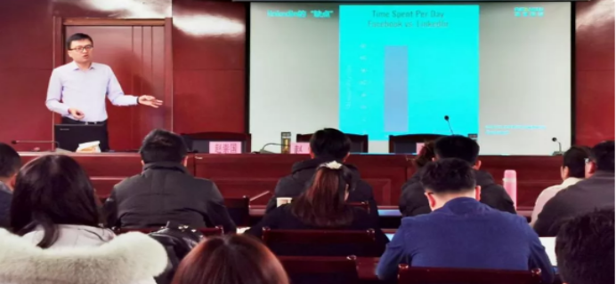 赋能2020|探寻社媒营销秘诀 解析出口退税攻略