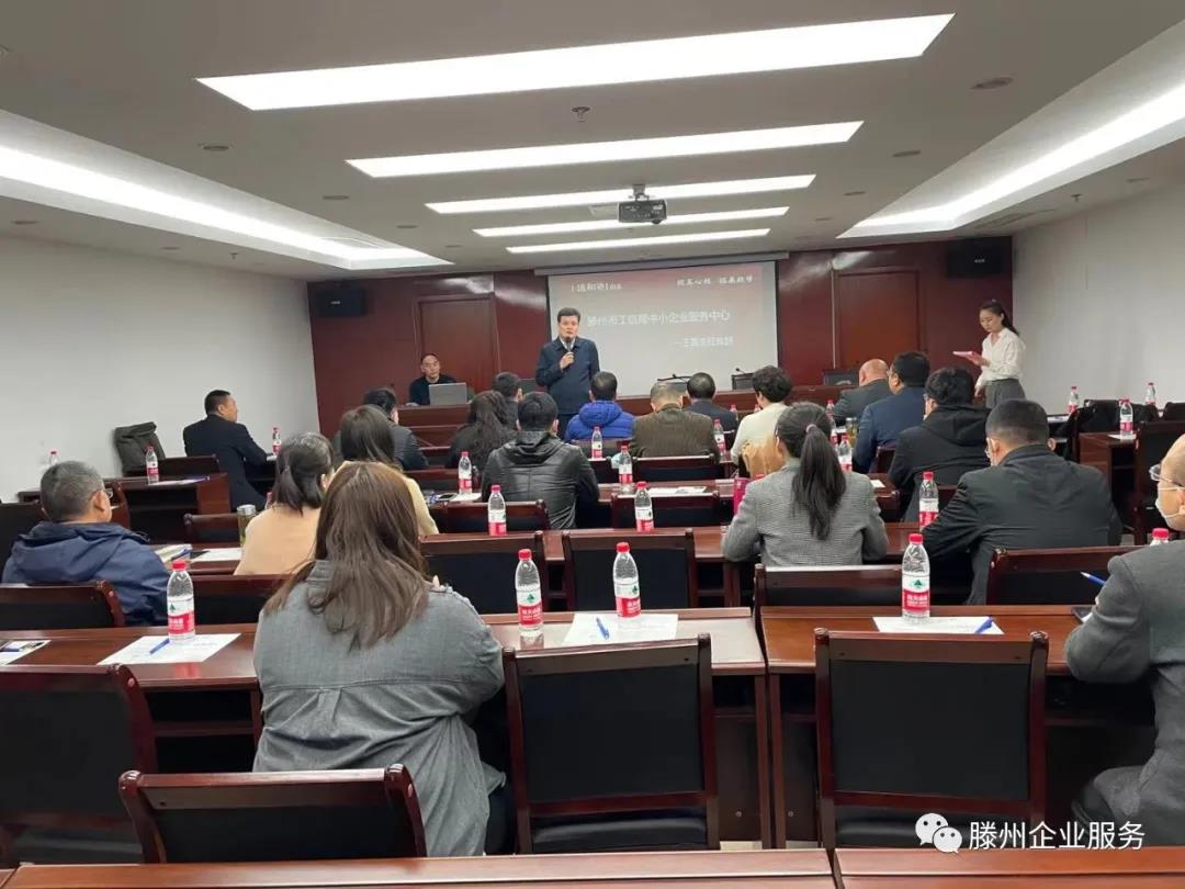 助力中小企业发展--稻盛经营学”